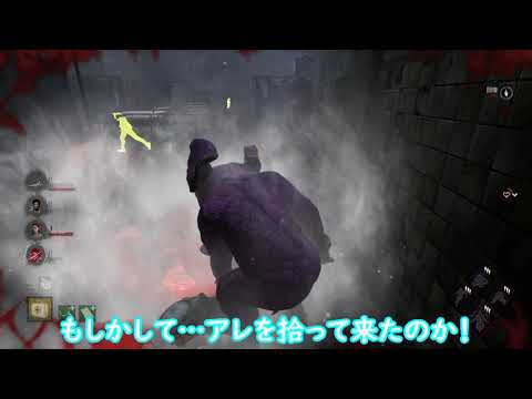 【Dead by Daylight PS4】ちびちび戦記！？ー０６話ー【ゆっくり実況】