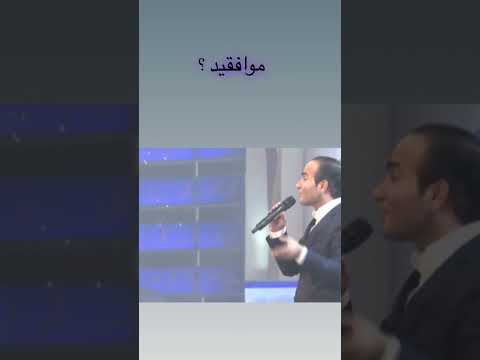 موافقید؟