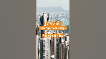 Cùng nói RẤT, Rất dịu dàng￼好溫柔… Bằng Tiếng Quảng Đông #廣東話 #越南話