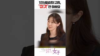 매출 상승의 비결!? 네일샵 원장님이 말하는 1인샵 운영의 고충과 해결법!