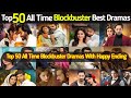 Top 50 Best Blockbuster Pakistani Dramas With Happy Ending | Part 1 | Top 50 Dramas #pakistanidrama