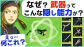 攻略 簡単なのにカッコいい戦闘技 Best５ サンダークラップラッシュtcr等のやり方を紹介 ゼルダの伝説 ブレスオブザワイルド Youtube
