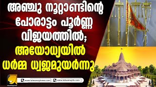 191 അടകക മകളൽ അയധയയട പതക പറനന അഭമനശര പഴചച രജയ സകഷയയ