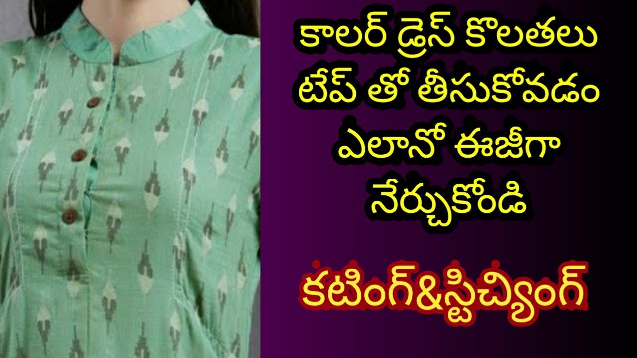 churidar collar neck cutting and stitching/collar neck dress cutting