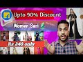 🔥 Flipkart Mega Sale: Up to 90% OFF on Women's Sarees! 🥻🛍️ Grab the Best Deals Now! #flipkart
