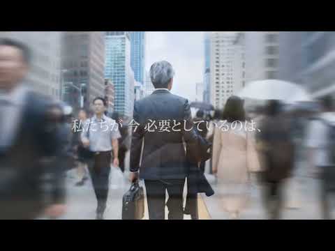 経験者採用のコンセプト動画サムネイル