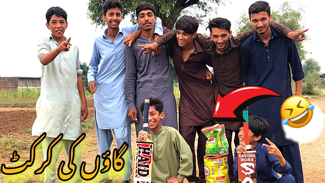 Gaon Ki Cricket || Meray Mohaly Ke Chuti C Team❤️ Bachpan Yaad Agea Aaj🥹||Needovlogs||