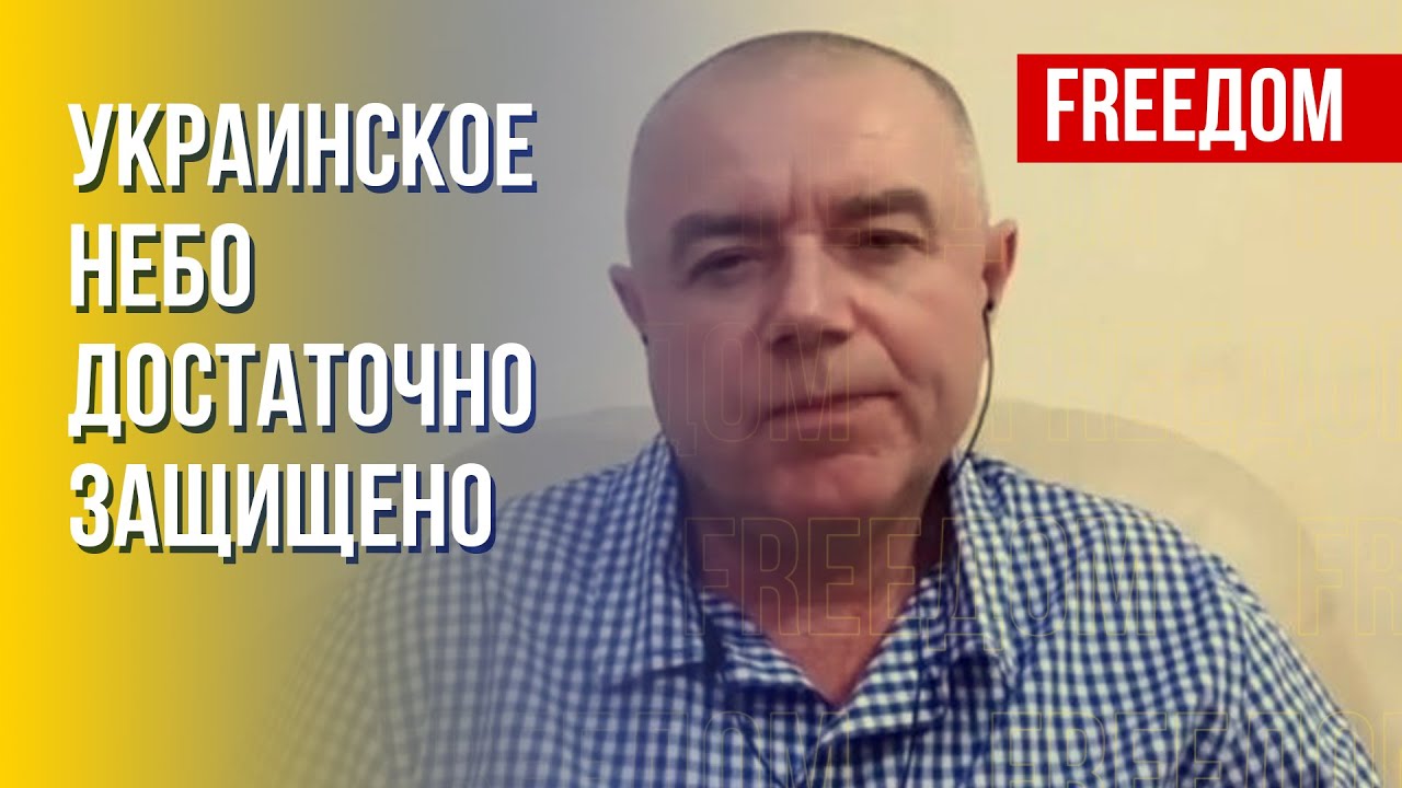 Какие участки защищает украинская ПВО. Данные от Свитана - YouTube