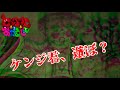 【オカルテットさんコラボ回】現代の神隠し？謎の連絡通路で言ってはいかない言葉がある…