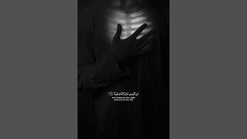 أذكر الله يذكرك 😴♥️ قران كريم بصوت القارئ ياسر الدوسري | تلاوة هادئة ومريحة#راحة نفسية