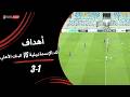 أهداف مباراة كهرباء الإسماعيلية 1 3 البنك الأهلي الجولة السابعة دوري نايل 2025 2026