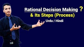 Rational Decision Making & Its Steps (Process) || Urdu / Hindi
