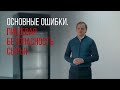 СУХОЕ СОЗРЕВАНИЕ МЯСА - ОСНОВНЫЕ ОШИБКИ. ПИЩЕВАЯ БЕЗОПАСНОСТЬ СЫРЬЯ