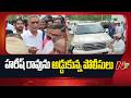 Tension in Ramagundam, Peddapalli district: బొగ్గు బంకర్లు పరిశీలించేందుకు వెళ్లిన హరీష్ రావు | NTV