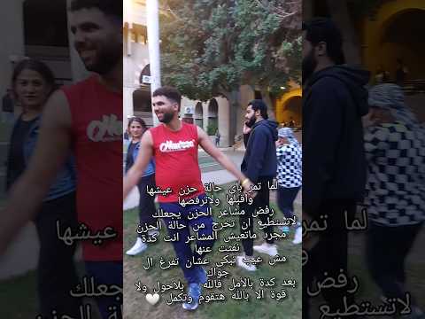 انا صابني الحزن