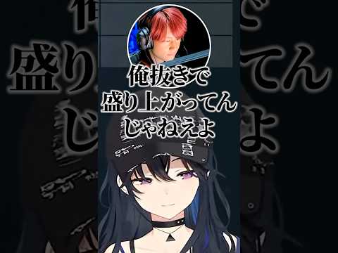 良い空気を壊したくなってしまうnethさん【一ノ瀬うるは/ぶいすぽ/切り抜き】