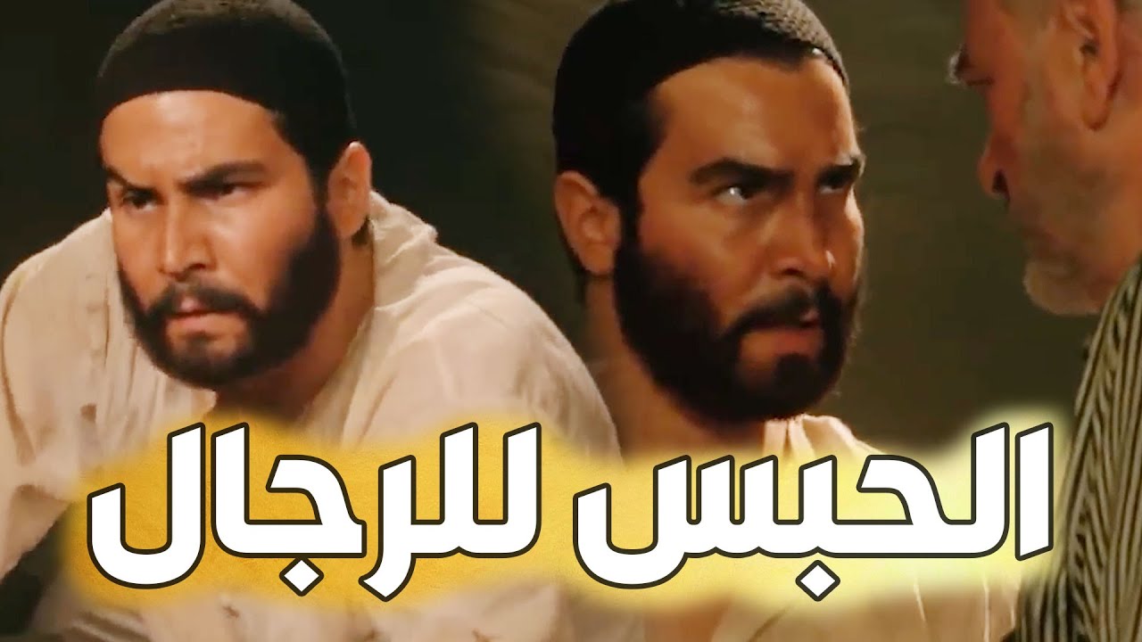 باب الحارة  ـ  فزعات العكيد معتز بالقاووش
