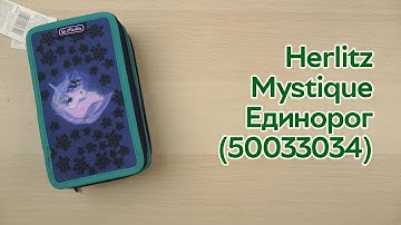 Розпаковка Herlitz Triple Mystique Единорог (50033034)