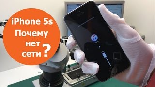 видео Pемонт Айфон 5s (iPhone 5s) в Екатеринбурге 📱, цены в D2.Expert