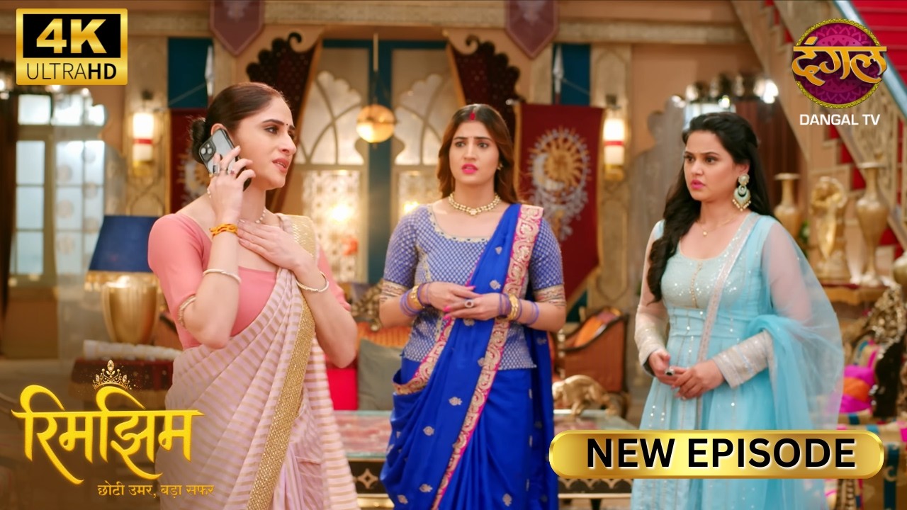 समीर हमें माफ़ कर दीजिए | RIMJHIM | New Episode | Full Episode| ULTRA HD 4K