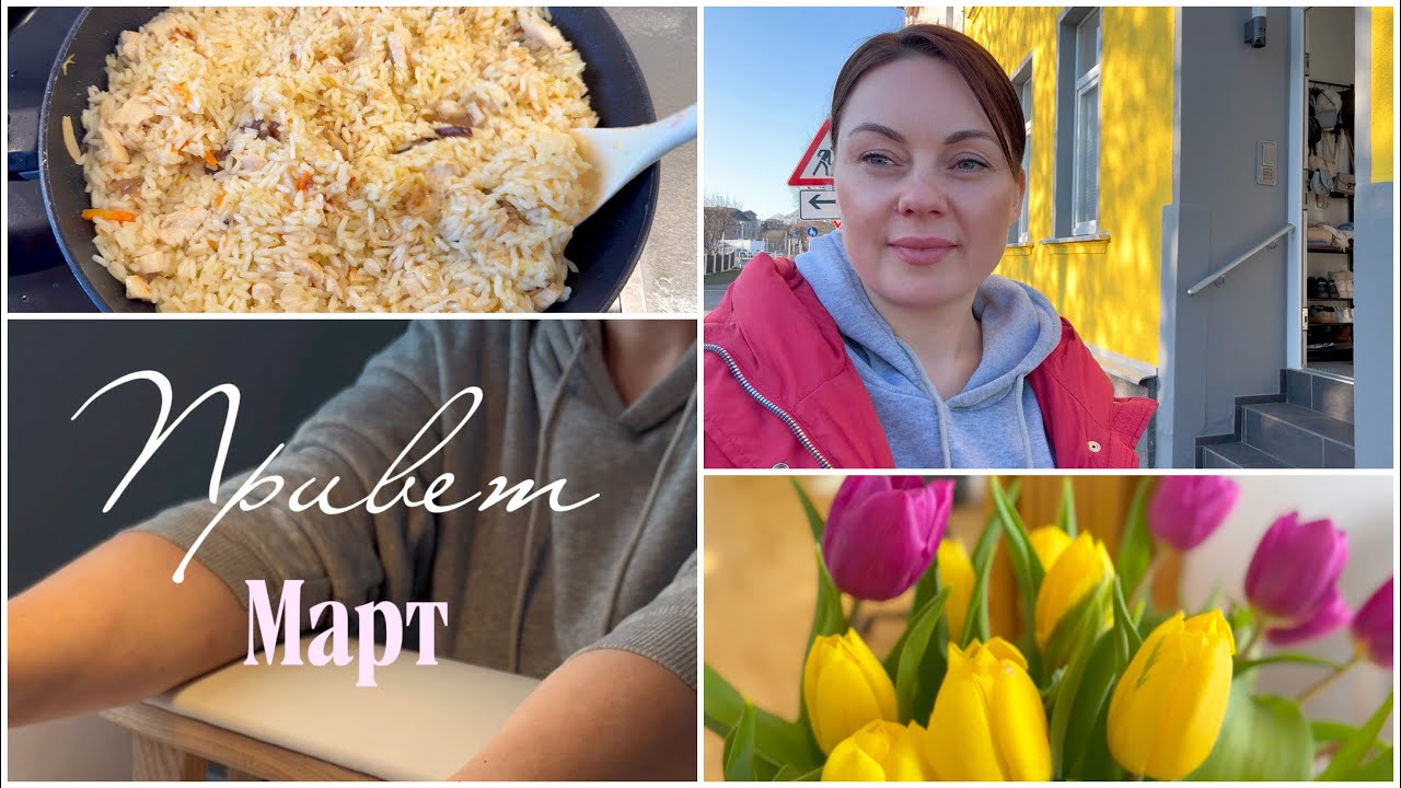 Разрешение на террасу/ Болезнь, кексы, обед и планы на будущее 