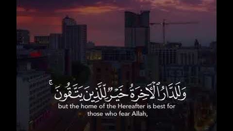 (وَمَا الْحَيَاةُ الدُّنْيَا إِلَّا لَعِبٌ وَلَهْوٌ ۖ) تلاوة من سورة الأنعام