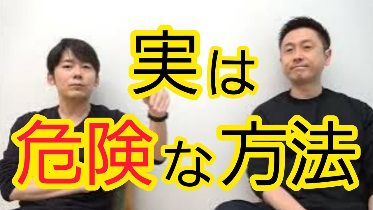 【経験談】事量が少ないほどミスが増える