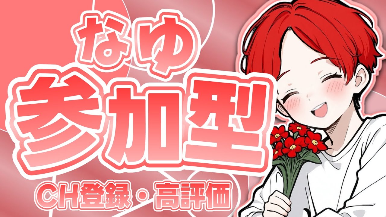 【参加型】ブレインロット交換配信！！CH登録・高評価！！【フォートナイト/FORTNITE】