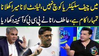 Don’t Blame Me! Rana Atif Clears His Position on Team Selection | Zor Ka Jor