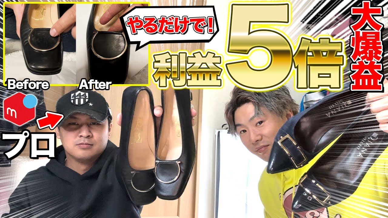リペアせどりの極意】ジャンク品でも修理して売れる事を知ろう – 京都