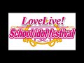 誰得【Backing vocals】Sweet Eyes &minus; 虹ヶ咲【Love Live! Nijigasaki】