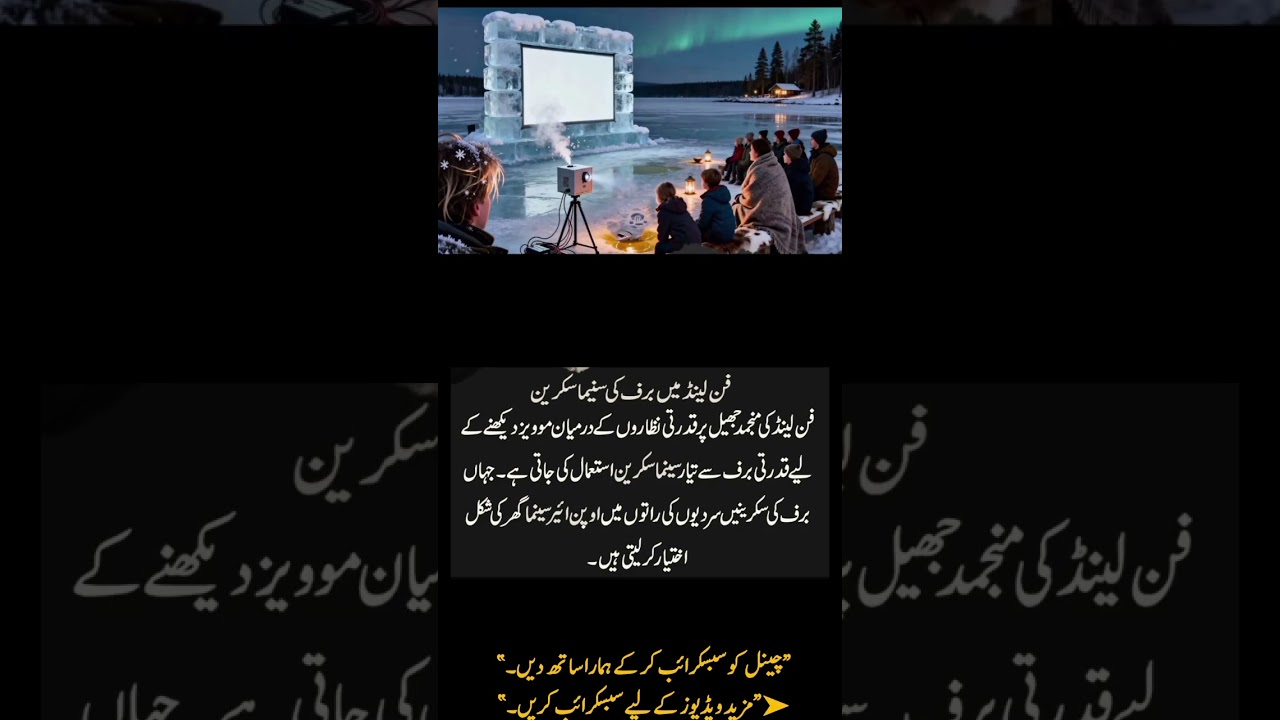 Ajoba News | World Breaking Story | Viral Drama Update