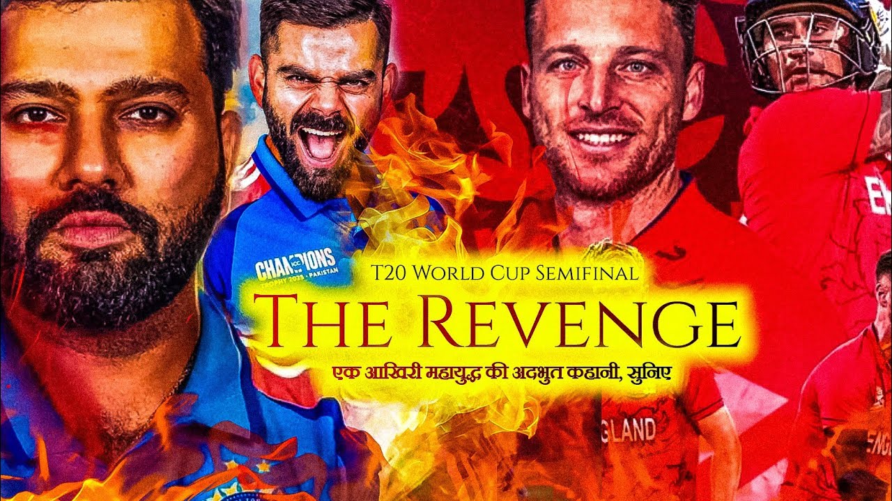 जब Rohit Sharma ने England से अपने अपमान का बदला लिया   | Ind v Eng | T20 World Cup semifinal 2024