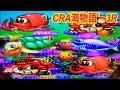 【CRA海物語3R】魚群信頼度100%設定 激闘1４連チャン達成！ラウンドカットのみ 確変終了まで完全収録 ☆