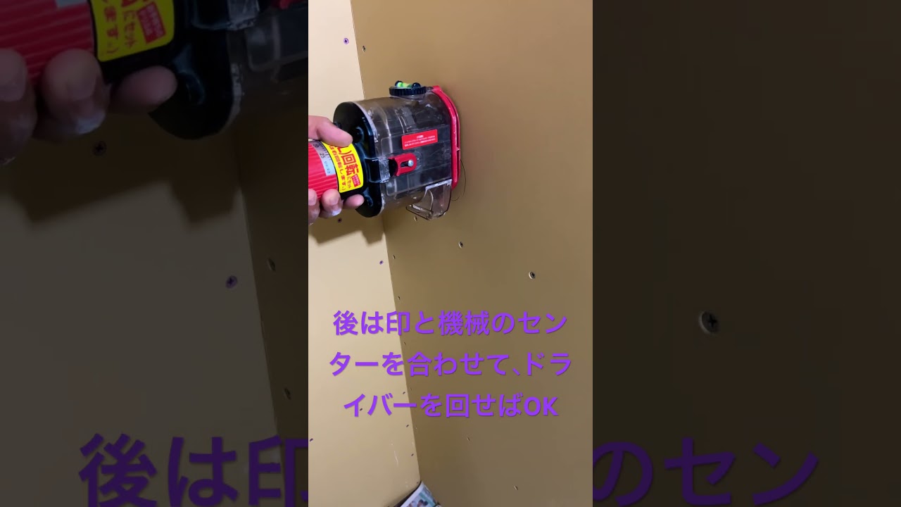 DIY』小判穴ホルソー - YouTube