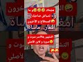 اكسبلور شنضيضة Youssefzerouali3officiel 