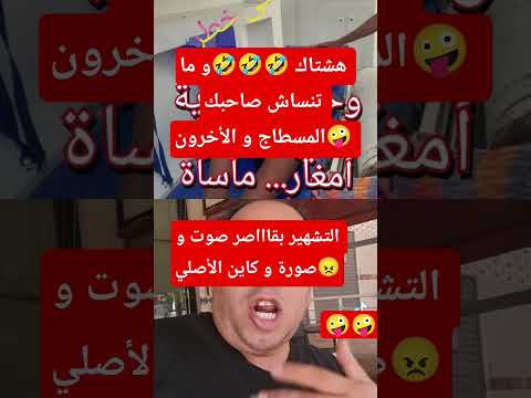 اكسبلور شنضيضة Youssefzerouali3officiel 