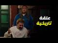 الكبير اوي 6 جوني بلوجر في حالة ذهول إزاي شايفين الفيديو فيك وهو حقيقي أكتر من الحقيقة