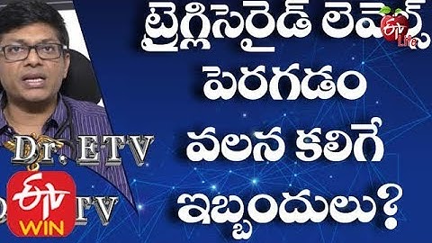 What is The Main Cause of High Triglycerides?  | High Triglycerides Symptoms | Triglycerides Diet