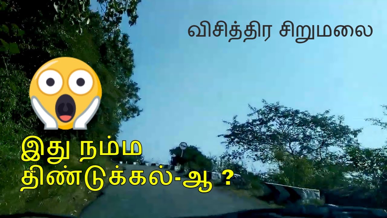 Drive to Sirumalai Hills | Hills Driving POV | Car Driving POV