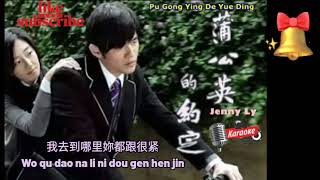 蒲公英的约定Pu Gong Ying De Yue Ding-Male Key(No Vocal)