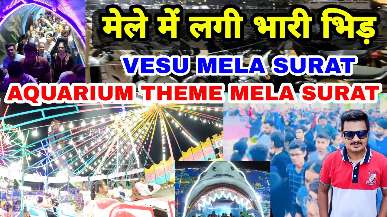India Biggest Carnival Surat Underwater Tunnel Aquarium Theme Mela