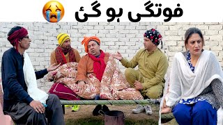 Download Lagu Tasleem Abbas and Soni || Death Ho Gai || Sonam ch @TasleemAbbasOfficial MP3