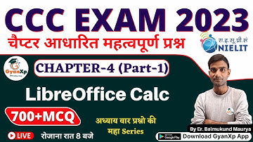 CCC Chapter 4 (Part-1)  || LibreOffice Calc || CCC EXAM 2023 चैप्टर आधारित प्रश्न || GyanXp