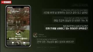 🥺용서해 주실 수 있을까요? | 𝘑𝘢𝘬𝘦 𝘊𝘰𝘳𝘯𝘦𝘭𝘭 - 𝘍𝘰𝘳𝘨𝘪𝘷𝘦 𝘢𝘯𝘥 𝘧𝘰𝘳𝘨𝘦𝘵 [가사/해석/Lyrics]