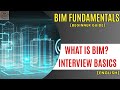 What is BIM, Uses, Advantages & Misconceptions | BIM Fundamentals (Part 1)