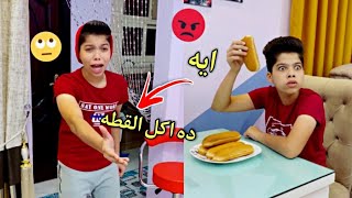 لما تاكل اكل القطه 😂😂 | بلال بيبو