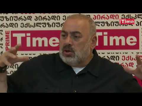 კობა კობალაძის პრესკონფერენცია პრაიმტაიმში