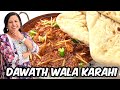 Dawath Wala Boneless Chicken Karahi Ya Karadi Recipe In Urdu Hindi RKK Dawath Wala Boneless Chicken Karahi Ya Karadi Recipe In Urdu Hindi RKK