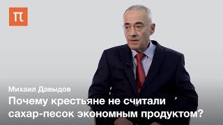 Проблема семантической инфляции — Михаил Давыдов